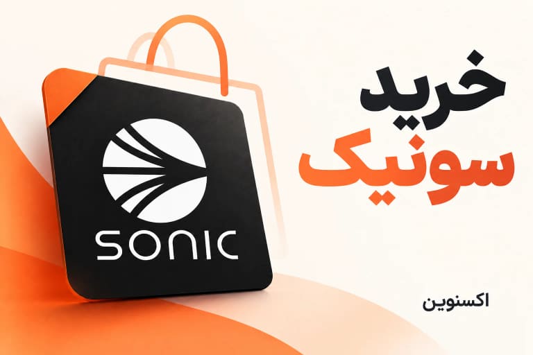 خرید سونیک با تصویر کارت و نشان Sonic
