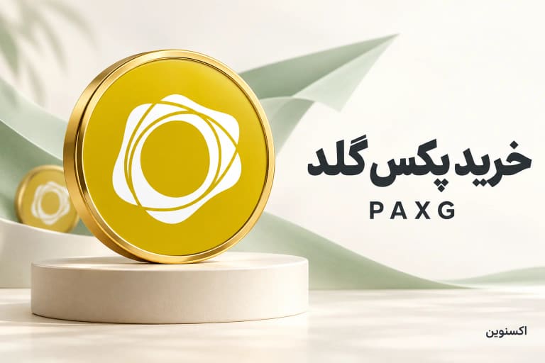 نشان پکس گلد روی سکه طلایی با عنوان خرید پکس گلد در زمینه روشن
