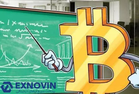 بیت کوین؛ 3 مدل پیش بینی قیمت و محدودیت های آن ها