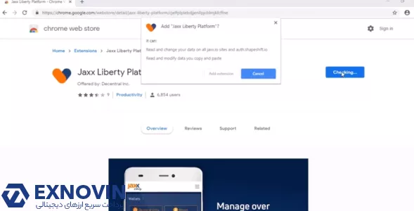 صفحه قدیمی نصب افزونه کیف پول در Chrome
