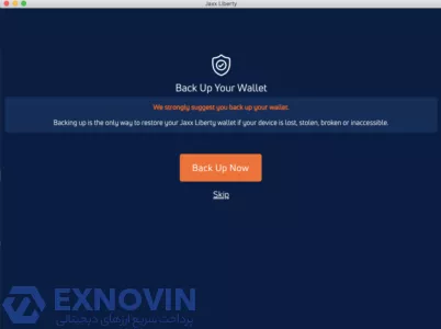 کیف پول Jaxx؛ توقف فعالیت در 2023 و آموزش قدیمی هشدار پشتیبان گیری در نسخه قدیمی کیف پول