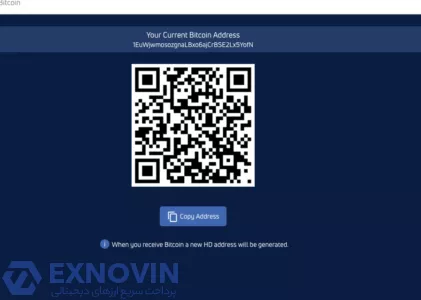 نمای آدرس دریافت عمومی و کد QR در آموزش قدیمی