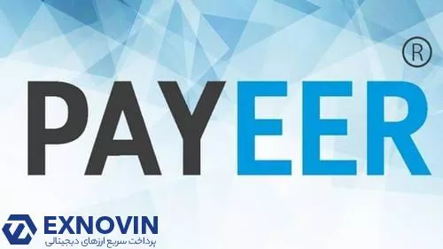 هر آنچه باید درباره سیستم انتقال پول payeer بدانید