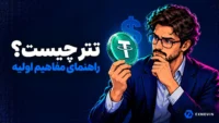 تتر چیست؛ تصویر مفهومی USDT و دلار