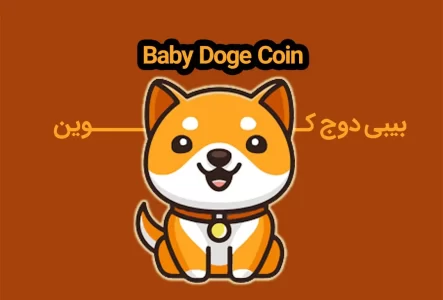 معرفی بازی تلگرامی بیبی دوج BabyDoge