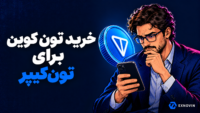 خرید تون کوین برای تون کیپر؛ کاربر تلفن همراه در کنار نماد تون کوین