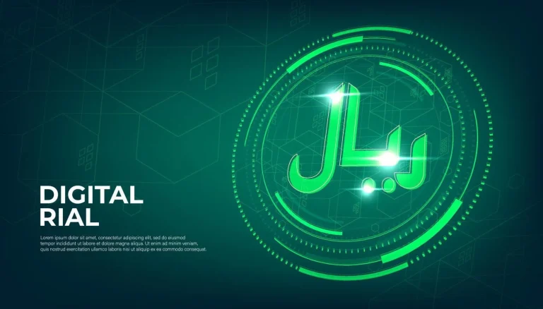 ریال دیجیتال ارز دیجیتال رسمی ایران آماده شد