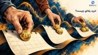 خرید پله ای ارز دیجیتال؛ خرید بیت کوین در چند نوبت با تقویم و نوسان قیمت