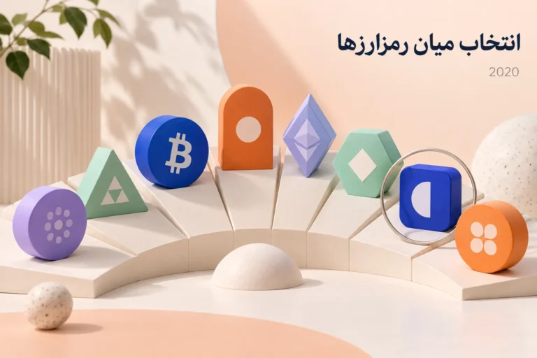 تصویر مفهومی انتخاب میان بیت کوین و آلت کوین ها