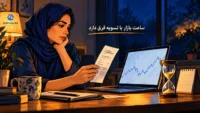 آیا بازار ارز دیجیتال تعطیلی دارد؛ بررسی معامله و زمان دریافت وجه بانکی