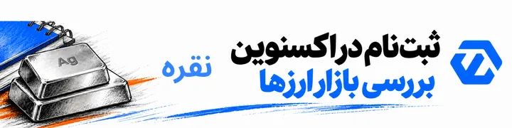 ثبت نام در اکسنوین و بررسی بازار ارزها