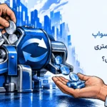 چرا در سواپ توکن کمتری می گیری؟ تصویرسازی اسلیپیج و مقدار دریافتی
